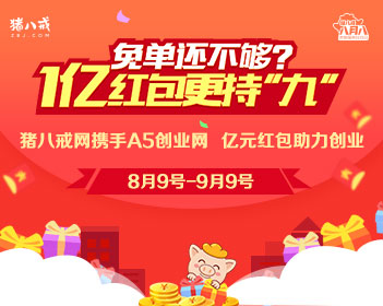 巴基斯坦据报提议联合巡航霍尔木兹