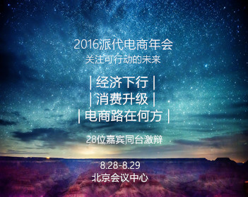 老莫坦言负债百万尚未还清