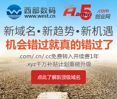 国乒男队遭遇罕见连败