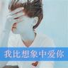 博士无手机旅行134天2年后近况曝光